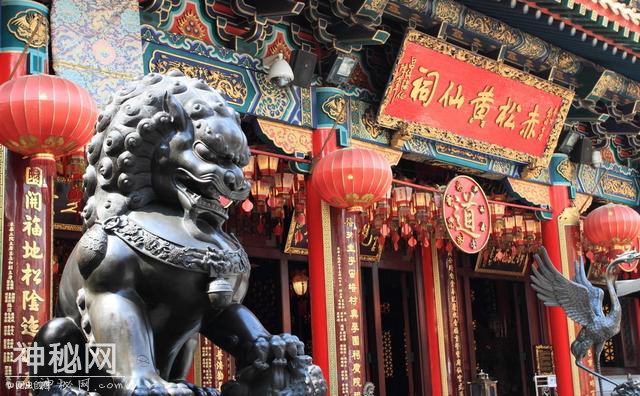 181《中国道教》第四卷 圆玄学院 青松观 黄大仙观-4.jpg