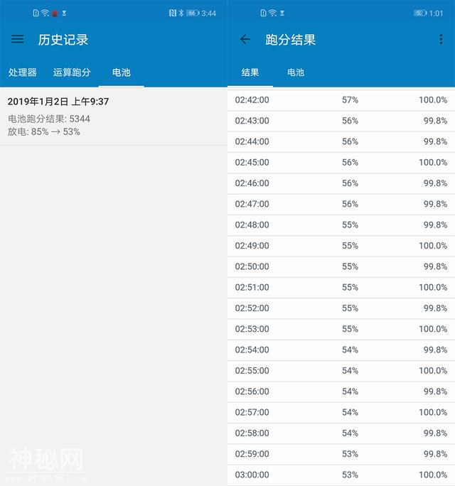 荣耀V20评测：既是2018最强机，也是2019第一台超值机-22.jpg