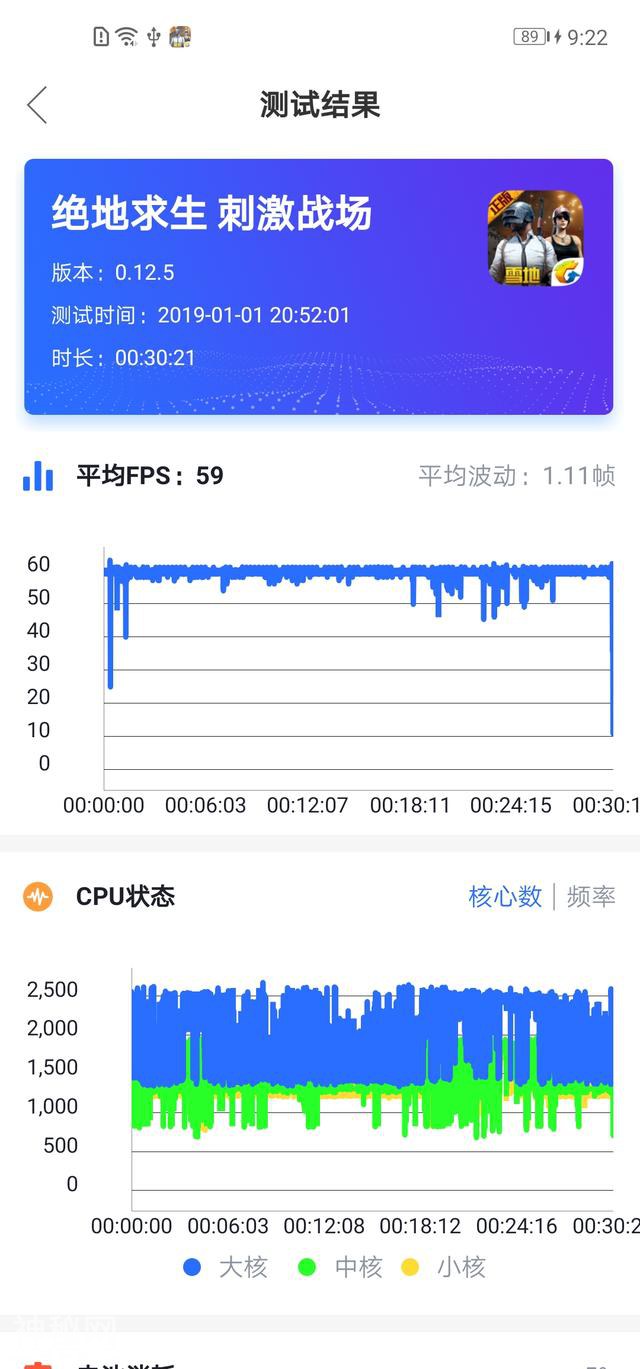荣耀V20评测：既是2018最强机，也是2019第一台超值机-20.jpg