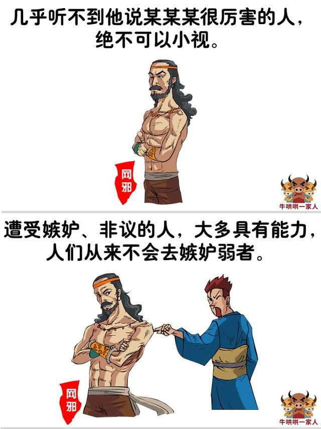 你身边有这样的人吗？他们很可能是奇人异士-6.jpg
