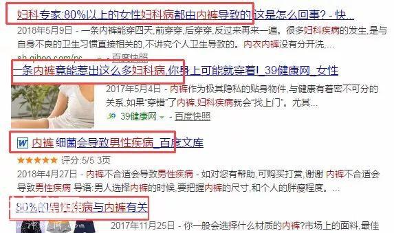 日本人脑洞大，内裤袜子挂着放，告别杂乱、细菌、找不到！-3.jpg