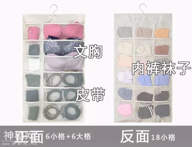 日本人脑洞大，内裤袜子挂着放，告别杂乱、细菌、找不到！-11.jpg