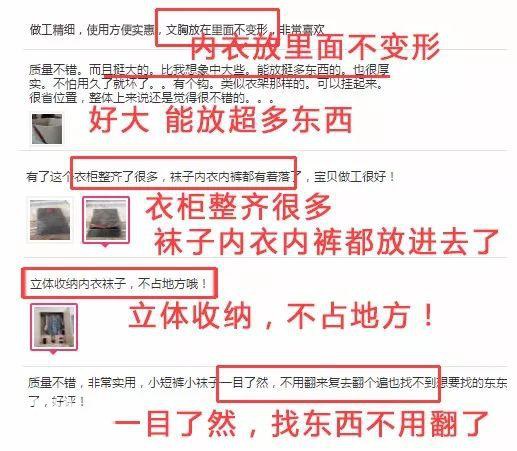 日本人脑洞大，内裤袜子挂着放，告别杂乱、细菌、找不到！-16.jpg