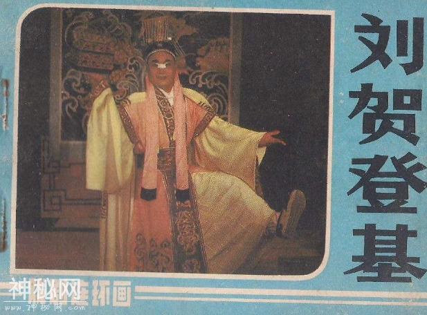 考古又一次推翻正史，这位干了一千多件坏事的大昏君竟被误解千年-5.jpg