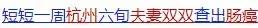 大便完看一眼，3个变化是癌症信号！只需三秒钟就能发现-1.jpg