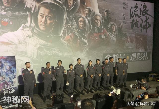 硬核科幻大片《流浪地球》首映，吴京被问何时投拍《三体》-1.jpg