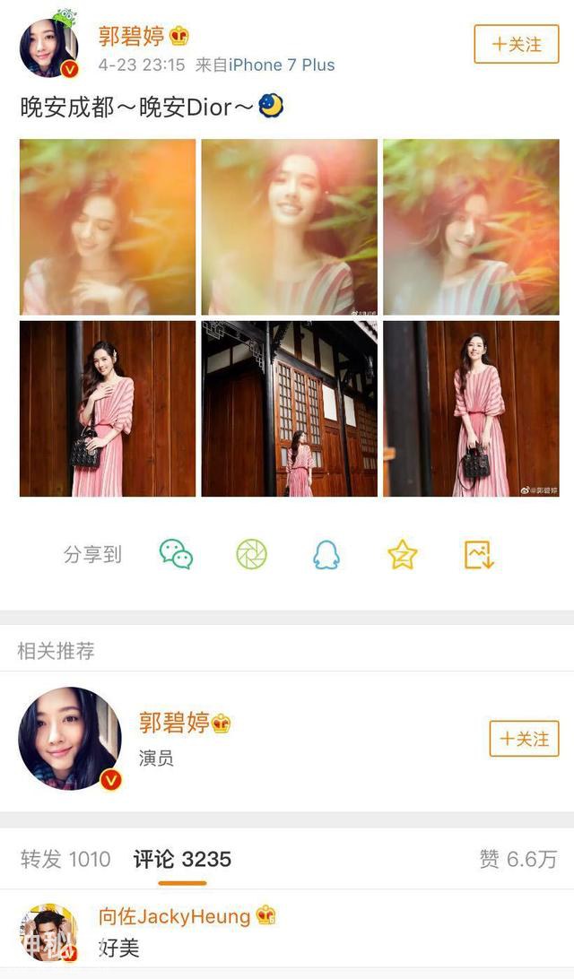 向佐和郭碧婷浪漫游若丁山，向佐被嘲像野人，而郭碧婷肚子成焦点-12.jpg