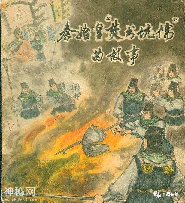 中国历史上这四件事，现在越看越有问题？-2.jpg