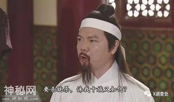 中国历史上这四件事，现在越看越有问题？-5.jpg