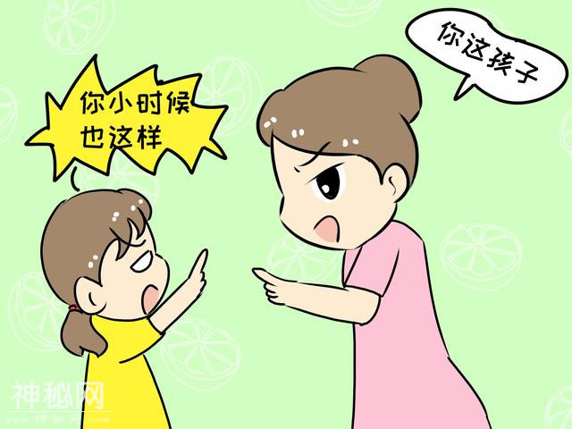 女儿偷偷夹腿被发现，两个宝妈发现后的表现，影响孩子一生-3.jpg