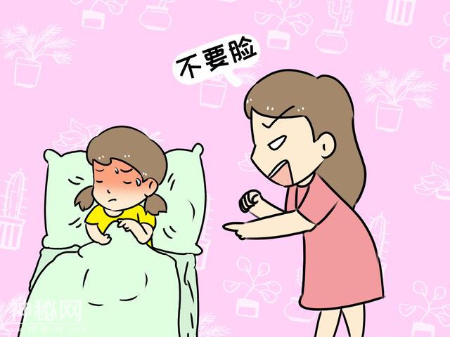 女儿偷偷夹腿被发现，两个宝妈发现后的表现，影响孩子一生-1.jpg