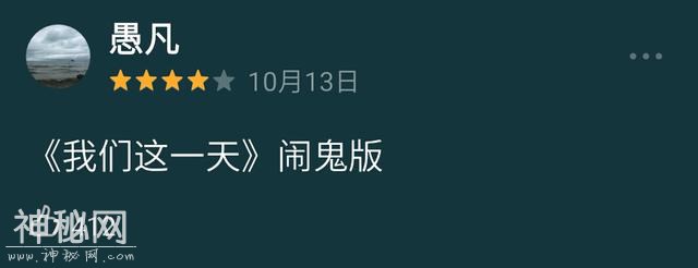 IMDb高达9.1分，外网口碑爆棚！年度最佳恐怖片说不定就是它了-13.jpg