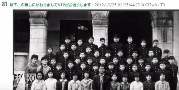 解谜：揭开日本“灵异”照片，“畸面”学生的真相！-3.jpg