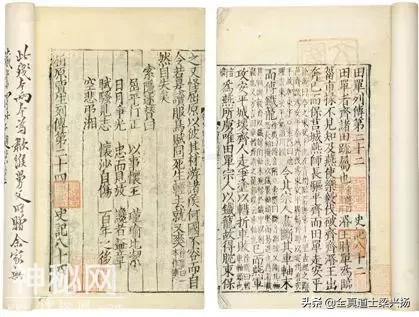 单纯依靠算命不可能弘扬道教！-1.jpg