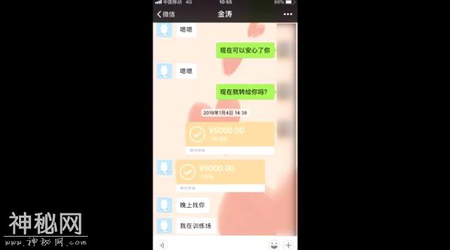 女子陷入与“特警”男网友的恋情 见面发现竟是前同事-2.jpg