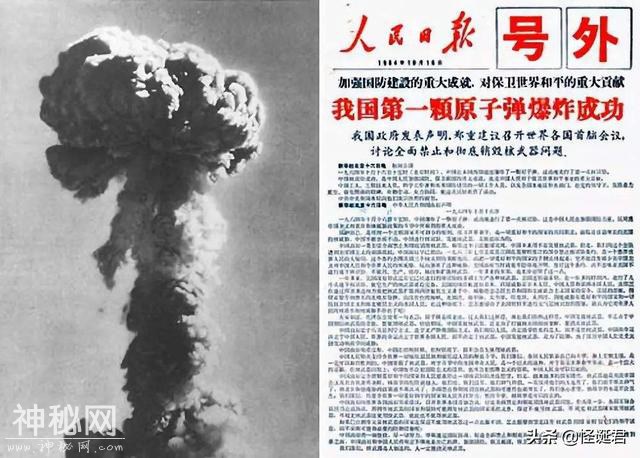 罗布泊为什么号称中国版"51区"？怪诞君带你解密罗布泊的神秘事件-10.jpg