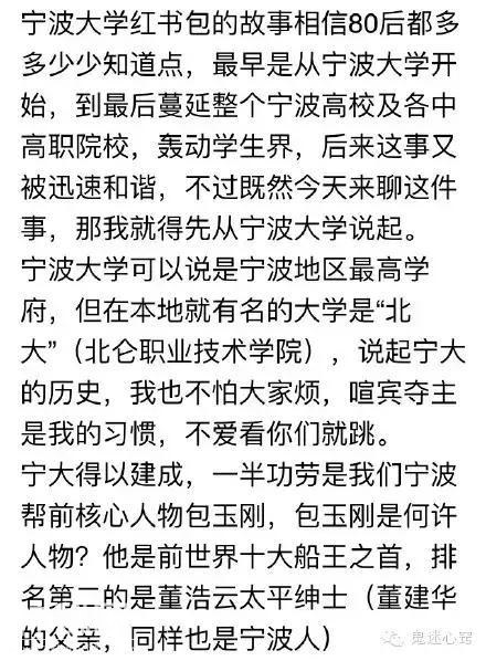 十大校园灵异事件，看看你的母校上榜了吗？胆小慎点-6.jpg