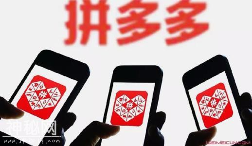 拼多多惊魂一日背后：黑产公司冒用身份、虚假注册、破解病毒木马-2.jpg