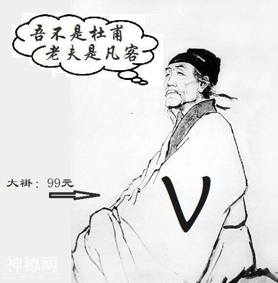 十件匪夷所思的民间野史，你信吗？-8.jpg