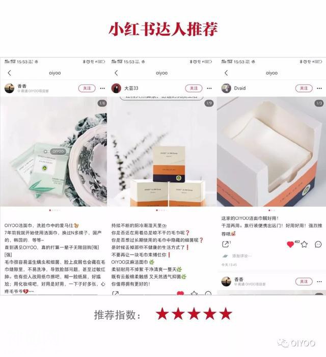 告别百万细菌，大家都靠它！-31.jpg
