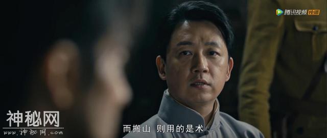 怒晴湘西：陈玉楼说盗墓世家有四派，为何却只详细分析其中三派？-2.jpg