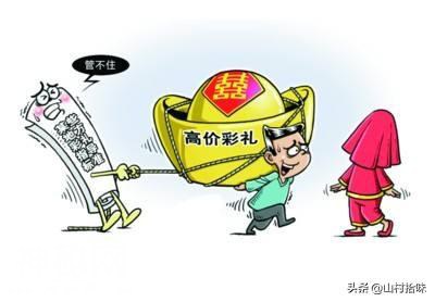 最不理解的风俗：婚闹、天价彩礼、哭丧…这些“风俗”你能理解吗-3.jpg