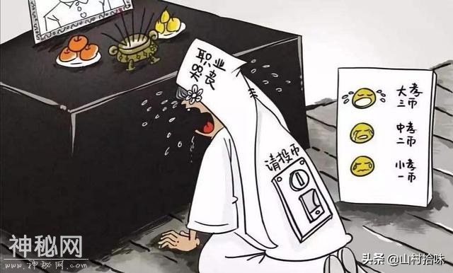 最不理解的风俗：婚闹、天价彩礼、哭丧…这些“风俗”你能理解吗-2.jpg