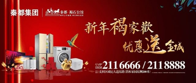 天水民俗专家李子伟建议将“耤河”改为“羲河”！你怎么看？-3.jpg