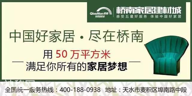 天水民俗专家李子伟建议将“耤河”改为“羲河”！你怎么看？-14.jpg