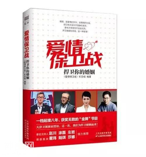 一生至少要读一次，诺贝尔奖获得者经典语录-26.jpg