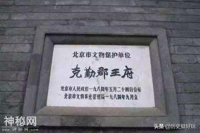 从满清铁帽子王到京城黄包车王，时过境迁的王爷也得自己赚钱养家-5.jpg