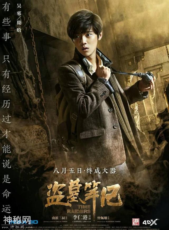“盗墓技术”谁最强？《怒晴湘西》陈玉楼第六，第一是他谁能不服-2.jpg