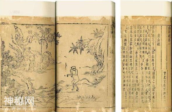 《山海经》里的怪兽出现在古墓，考古队喜出望外，遭西方国家否决-3.jpg