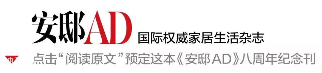 打开“舱门”，看这个UFO里的家什么样？-19.jpg
