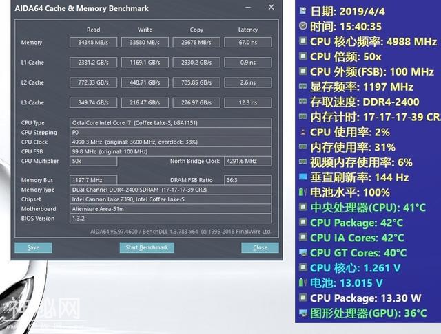 【下篇】：堪比旗舰主机的性能怪兽，外星人 Area-51m 体验如何？-33.jpg