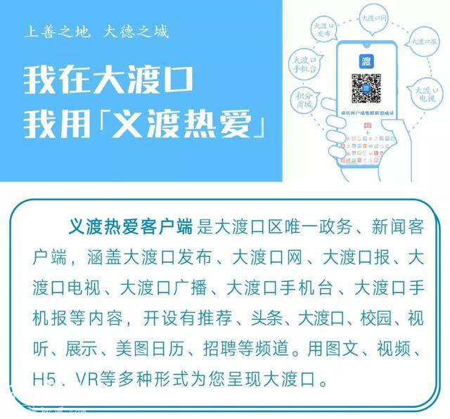 重庆11部门重拳整治“保健”市场乱象-4.jpg