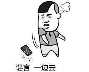 今年流感病毒变异转向攻击孩子脑部？济宁专家这样回应！-7.jpg