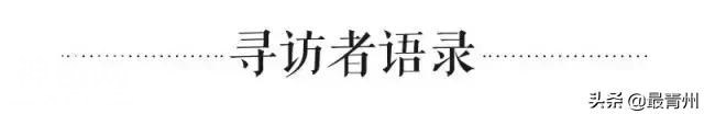 中央电视台：青州是一本活的历史书-14.jpg