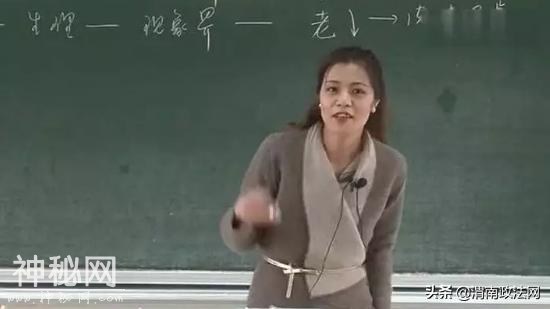 网红教师陈果读错“耄耋”没什么，但大学课堂盛不下那么多鸡汤-1.jpg