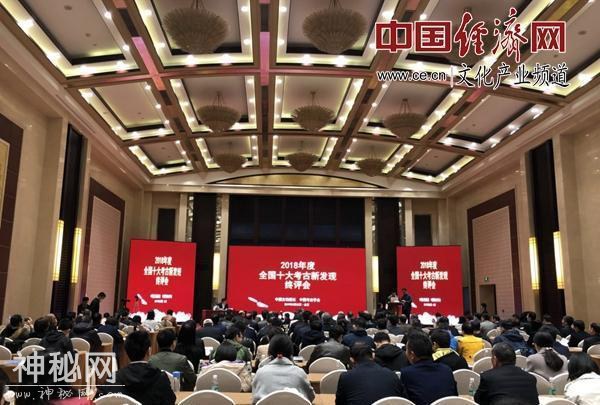 揭秘丨2018全国十大考古新发现是怎么评选出来的？-3.jpg