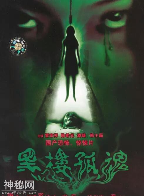 批判社会、反思人性，这么敢拍，难怪被网友评“国产恐怖片神作”-1.jpg