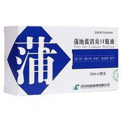 十种具有抗病毒作用的中成药-1.jpg