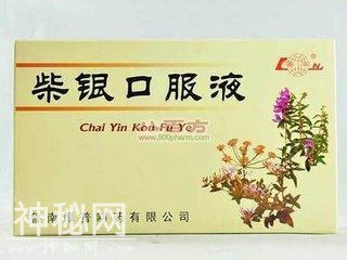十种具有抗病毒作用的中成药-4.jpg