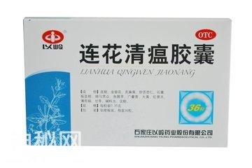 十种具有抗病毒作用的中成药-3.jpg