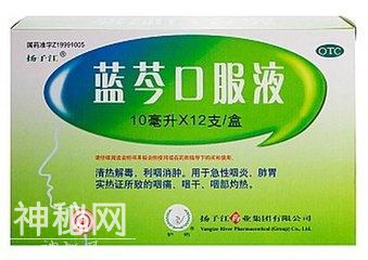 十种具有抗病毒作用的中成药-2.jpg