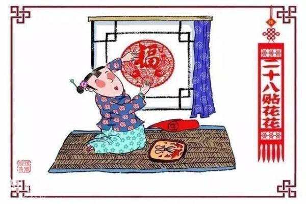 春节传统民俗—你知道多少呢？-6.jpg