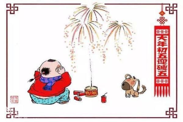 春节传统民俗—你知道多少呢？-13.jpg
