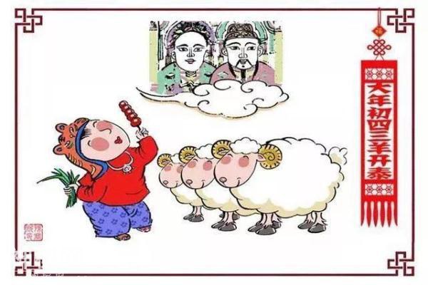 春节传统民俗—你知道多少呢？-12.jpg