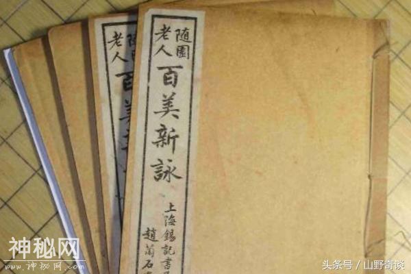 《清朝野史》中记录了清朝的5件怪事，超出我们的想象-2.jpg