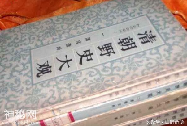 《清朝野史》中记录了清朝的5件怪事，超出我们的想象-1.jpg